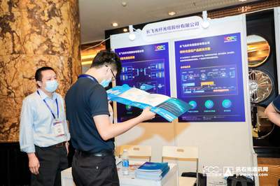 IFOC 2020展商精彩亮相 22家网络科技研发企业引领风潮
