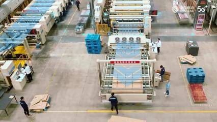 浙江移动宁波分公司 创新网络科技研发，打造全场景全连接的工业互联网样版